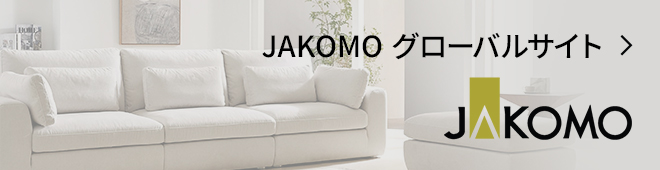 JAKOMOグローバルサイト