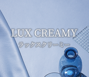 LUX CREAMY
