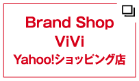 Brand Shop ViVi　Yahoo!ショッピング店