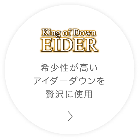 ling of down eider  