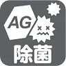 除菌