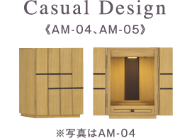Casual Design　AM-04、AM-05