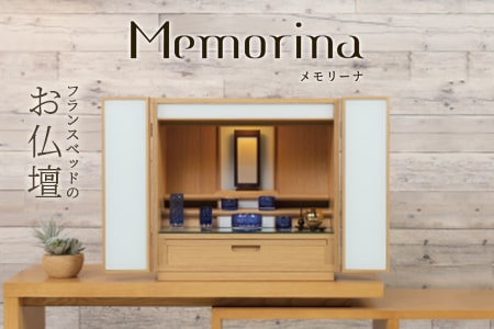 Memorina-メモリーナ-