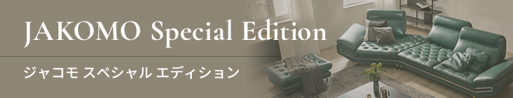 JAKOMO Special Edition