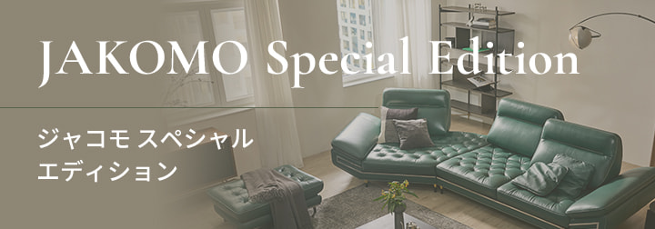 JAKOMO Special Edition